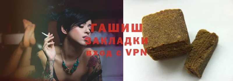 blacksprut ссылки  Старая Русса  Гашиш Cannabis  цена  